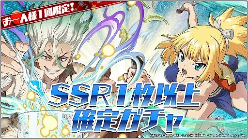 画像ギャラリー No.006のサムネイル画像 / 「Dr.STONE バトルクラフト」，リリース初週で100万DLを達成