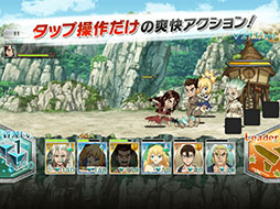 Dr.STONE バトルクラフト