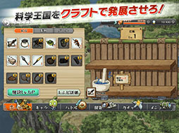 Dr.STONE バトルクラフト
