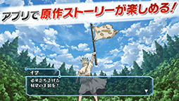 Dr.STONE バトルクラフト