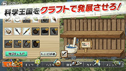 Dr.STONE バトルクラフト