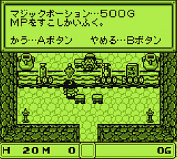 奴隷闘士サラ