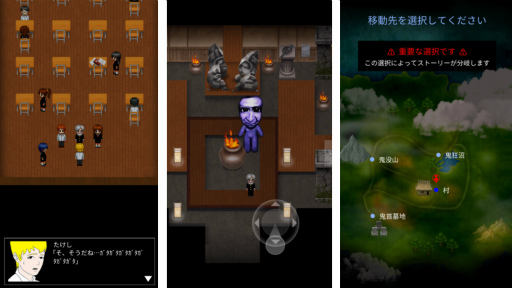 画像ギャラリー No.002のサムネイル画像 / 最新スマホゲーム「青鬼X」が配信開始。マルチエンディング搭載