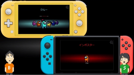 画像ギャラリー No.003のサムネイル画像 / 宇宙人狼こと「Among Us」のSwitch版が発表。日本語対応で本日リリース
