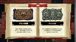 画像ギャラリー No.004のサムネイル画像 / 「Spelunky 2」の日本語版が本日配信。前作「Spelunky」もSwitch版が登場