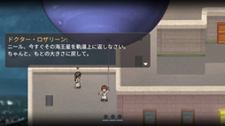 画像ギャラリー No.004のサムネイル画像 / ［プレイレポ］「To the Moon」シリーズ2作目，「Finding Paradise」。記憶を改ざんする仕事の依頼内容は，“極力，変えないこと”