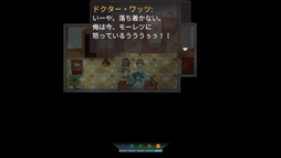 画像ギャラリー No.005のサムネイル画像 / ［プレイレポ］「To the Moon」シリーズ2作目，「Finding Paradise」。記憶を改ざんする仕事の依頼内容は，“極力，変えないこと”