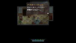 画像ギャラリー No.006のサムネイル画像 / ［プレイレポ］「To the Moon」シリーズ2作目，「Finding Paradise」。記憶を改ざんする仕事の依頼内容は，“極力，変えないこと”