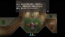 画像ギャラリー No.009のサムネイル画像 / ［プレイレポ］「To the Moon」シリーズ2作目，「Finding Paradise」。記憶を改ざんする仕事の依頼内容は，“極力，変えないこと”