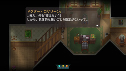 画像ギャラリー No.010のサムネイル画像 / ［プレイレポ］「To the Moon」シリーズ2作目，「Finding Paradise」。記憶を改ざんする仕事の依頼内容は，“極力，変えないこと”