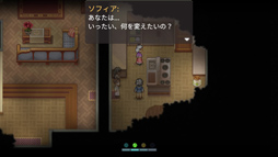 画像ギャラリー No.013のサムネイル画像 / ［プレイレポ］「To the Moon」シリーズ2作目，「Finding Paradise」。記憶を改ざんする仕事の依頼内容は，“極力，変えないこと”