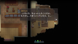 画像ギャラリー No.014のサムネイル画像 / ［プレイレポ］「To the Moon」シリーズ2作目，「Finding Paradise」。記憶を改ざんする仕事の依頼内容は，“極力，変えないこと”