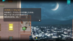 画像ギャラリー No.020のサムネイル画像 / ［プレイレポ］「To the Moon」シリーズ2作目，「Finding Paradise」。記憶を改ざんする仕事の依頼内容は，“極力，変えないこと”