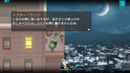 画像ギャラリー No.021のサムネイル画像 / ［プレイレポ］「To the Moon」シリーズ2作目，「Finding Paradise」。記憶を改ざんする仕事の依頼内容は，“極力，変えないこと”
