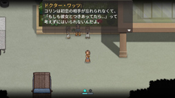 画像ギャラリー No.023のサムネイル画像 / ［プレイレポ］「To the Moon」シリーズ2作目，「Finding Paradise」。記憶を改ざんする仕事の依頼内容は，“極力，変えないこと”