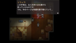 画像ギャラリー No.030のサムネイル画像 / ［プレイレポ］「To the Moon」シリーズ2作目，「Finding Paradise」。記憶を改ざんする仕事の依頼内容は，“極力，変えないこと”