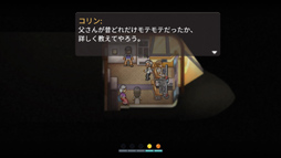 画像ギャラリー No.039のサムネイル画像 / ［プレイレポ］「To the Moon」シリーズ2作目，「Finding Paradise」。記憶を改ざんする仕事の依頼内容は，“極力，変えないこと”