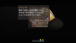 画像ギャラリー No.040のサムネイル画像 / ［プレイレポ］「To the Moon」シリーズ2作目，「Finding Paradise」。記憶を改ざんする仕事の依頼内容は，“極力，変えないこと”