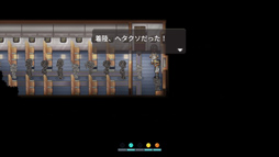 画像ギャラリー No.044のサムネイル画像 / ［プレイレポ］「To the Moon」シリーズ2作目，「Finding Paradise」。記憶を改ざんする仕事の依頼内容は，“極力，変えないこと”