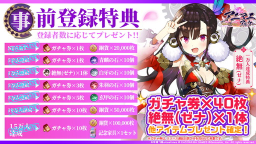 画像ギャラリー No.002のサムネイル画像 / 「アニマエ・アルケー」,VTuber犬山たまきさんとの楽曲コラボを開催
