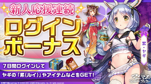 画像ギャラリー No.003のサムネイル画像 / 「アニマエ・アルケー」,VTuber犬山たまきさんとの楽曲コラボを開催