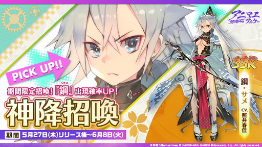 画像ギャラリー No.005のサムネイル画像 / 「アニマエ・アルケー」,VTuber犬山たまきさんとの楽曲コラボを開催