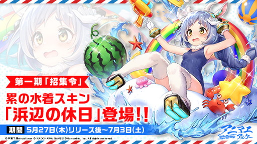 画像ギャラリー No.006のサムネイル画像 / 「アニマエ・アルケー」,VTuber犬山たまきさんとの楽曲コラボを開催