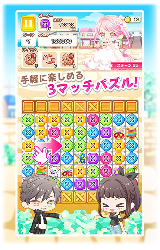 画像ギャラリー No.003のサムネイル画像 / 「パズル&テーラーズ」が2021年1月下旬に配信。事前登録も開始に