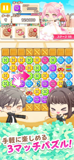 画像ギャラリー No.002のサムネイル画像 / パズル&コーデの新作「パズル&テーラーズ」が配信中