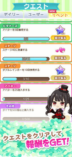 画像ギャラリー No.004のサムネイル画像 / パズル&コーデの新作「パズル&テーラーズ」が配信中