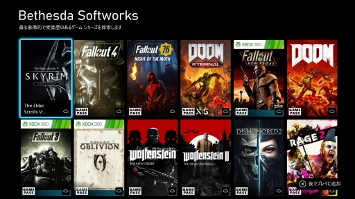 画像ギャラリー No.022のサムネイル画像 / 「Xbox Game Pass」はXboxユーザーだけのサービスじゃない！ “圧倒的コスパ”のゲームサブスクを全ゲーマーに薦めたい