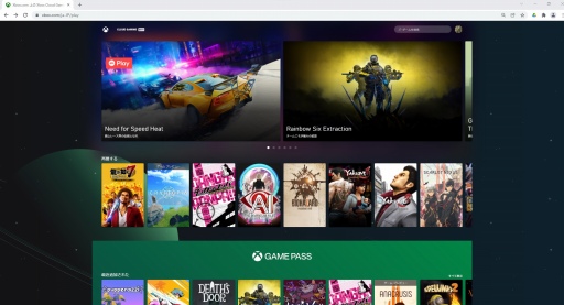 画像ギャラリー No.032のサムネイル画像 / 「Xbox Game Pass」はXboxユーザーだけのサービスじゃない！ “圧倒的コスパ”のゲームサブスクを全ゲーマーに薦めたい