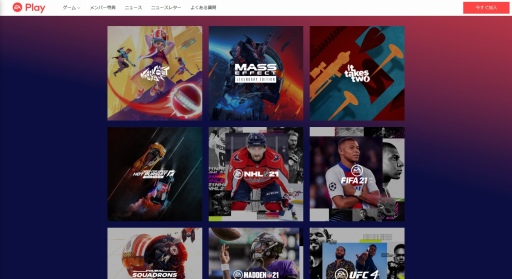 画像ギャラリー No.033のサムネイル画像 / 「Xbox Game Pass」はXboxユーザーだけのサービスじゃない！ “圧倒的コスパ”のゲームサブスクを全ゲーマーに薦めたい