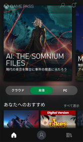 画像ギャラリー No.036のサムネイル画像 / 「Xbox Game Pass」はXboxユーザーだけのサービスじゃない！ “圧倒的コスパ”のゲームサブスクを全ゲーマーに薦めたい