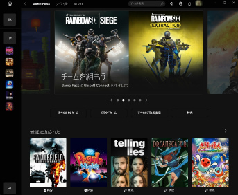 画像ギャラリー No.037のサムネイル画像 / 「Xbox Game Pass」はXboxユーザーだけのサービスじゃない！ “圧倒的コスパ”のゲームサブスクを全ゲーマーに薦めたい
