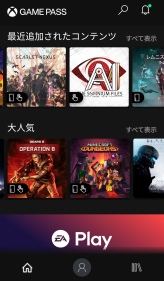 画像ギャラリー No.001のサムネイル画像 / クラウドゲームサービス「Xbox Cloud Gaming」の実用性はいかに。スマホもタブレット端末も低スペックPCも“ゲーム機”になる