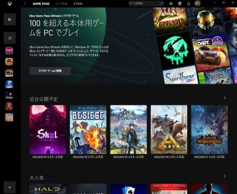 画像ギャラリー No.002のサムネイル画像 / クラウドゲームサービス「Xbox Cloud Gaming」の実用性はいかに。スマホもタブレット端末も低スペックPCも“ゲーム機”になる