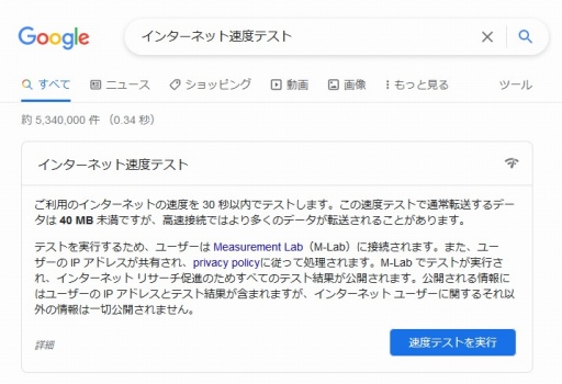 画像ギャラリー No.008のサムネイル画像 / クラウドゲームサービス「Xbox Cloud Gaming」の実用性はいかに。スマホもタブレット端末も低スペックPCも“ゲーム機”になる