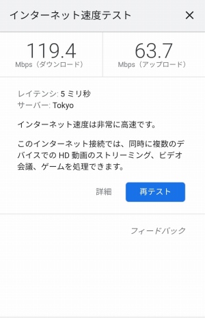 画像ギャラリー No.009のサムネイル画像 / クラウドゲームサービス「Xbox Cloud Gaming」の実用性はいかに。スマホもタブレット端末も低スペックPCも“ゲーム機”になる