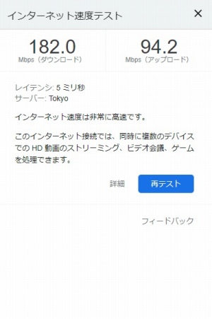 画像ギャラリー No.010のサムネイル画像 / クラウドゲームサービス「Xbox Cloud Gaming」の実用性はいかに。スマホもタブレット端末も低スペックPCも“ゲーム機”になる