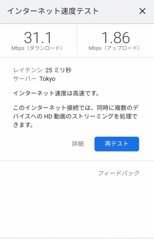 画像ギャラリー No.011のサムネイル画像 / クラウドゲームサービス「Xbox Cloud Gaming」の実用性はいかに。スマホもタブレット端末も低スペックPCも“ゲーム機”になる