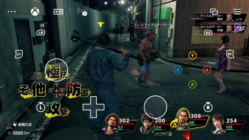 画像ギャラリー No.012のサムネイル画像 / クラウドゲームサービス「Xbox Cloud Gaming」の実用性はいかに。スマホもタブレット端末も低スペックPCも“ゲーム機”になる