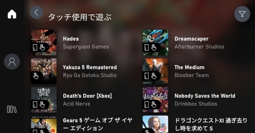 画像ギャラリー No.015のサムネイル画像 / クラウドゲームサービス「Xbox Cloud Gaming」の実用性はいかに。スマホもタブレット端末も低スペックPCも“ゲーム機”になる
