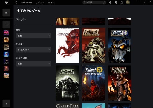 画像ギャラリー No.023のサムネイル画像 / クラウドゲームサービス「Xbox Cloud Gaming」の実用性はいかに。スマホもタブレット端末も低スペックPCも“ゲーム機”になる