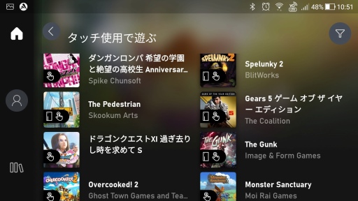 画像ギャラリー No.006のサムネイル画像 / 【PR】Xbox Game Passとクラウドゲーミングサービスが変える“ゲーマーとゲームの関係”。ゲームライフはもっと自由になる