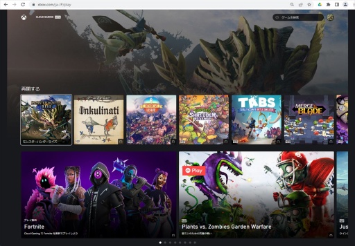 画像ギャラリー No.019のサムネイル画像 / 「Xbox Game Pass」はゲーマーを自由にする。ゲーム“遊び放題”サービスの日本展開から3年，現状とこれまでの歩みを振り返る