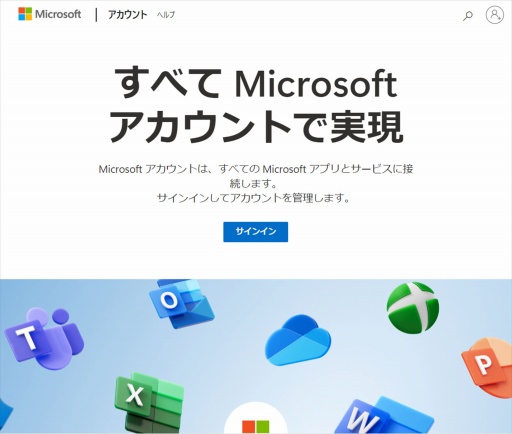 画像ギャラリー No.024のサムネイル画像 / 「Xbox Game Pass」はゲーマーを自由にする。ゲーム“遊び放題”サービスの日本展開から3年，現状とこれまでの歩みを振り返る