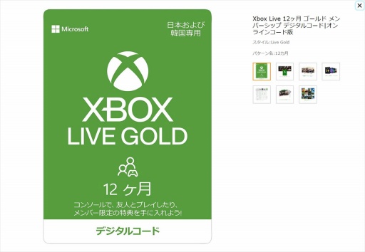 画像ギャラリー No.025のサムネイル画像 / 「Xbox Game Pass」はゲーマーを自由にする。ゲーム“遊び放題”サービスの日本展開から3年，現状とこれまでの歩みを振り返る
