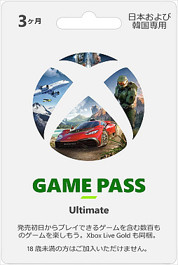 画像ギャラリー No.026のサムネイル画像 / 「Xbox Game Pass」はゲーマーを自由にする。ゲーム“遊び放題”サービスの日本展開から3年，現状とこれまでの歩みを振り返る