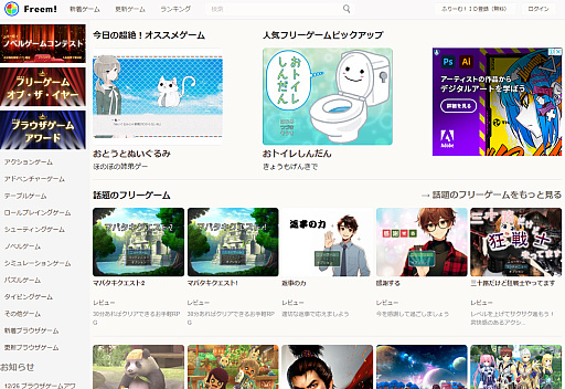 画像ギャラリー No.006のサムネイル画像 / 100円ライターが買う。「お安く遊べるサービス」編
